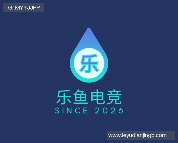 2026电竞新闻王丽畅谈王者荣耀职业生涯与游戏背后的故事与挑战
